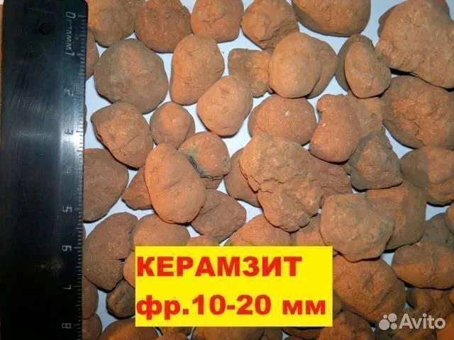 Керамзит 10-20 мм.